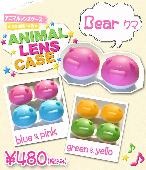 Animal Lens Case for your coloured lenses 